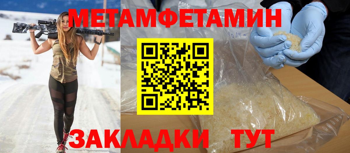 АМФЕТАМИН VHQ Воронеж