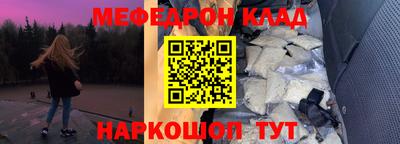мефедрон мука Апрелевка