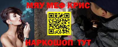 прущая мука Аргун