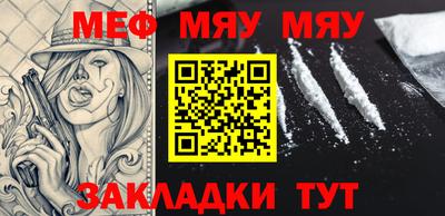 мефедрон мука Апшеронск
