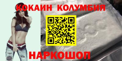 прущая мука Аргун