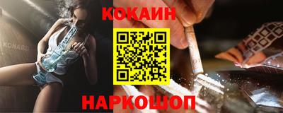 прущая мука Аргун