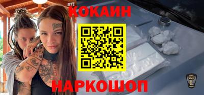 прущая мука Аргун