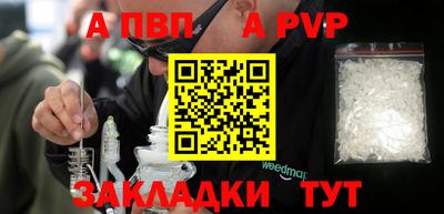 мефедрон мука Апрелевка