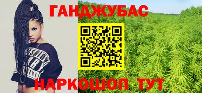 мефедрон мука Апшеронск