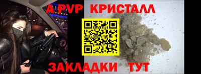 мефедрон мука Апрелевка