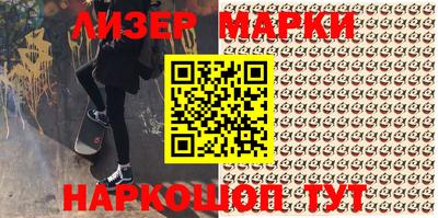 мефедрон мука Апшеронск