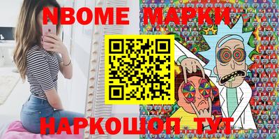 мефедрон мука Апшеронск