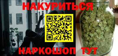 мефедрон мука Апрелевка