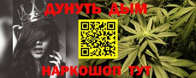 мефедрон мука Апрелевка
