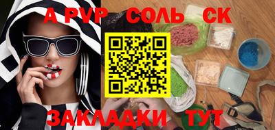 прущая мука Аргун