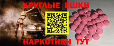 прущая мука Аргун