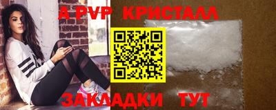 мефедрон мука Апрелевка