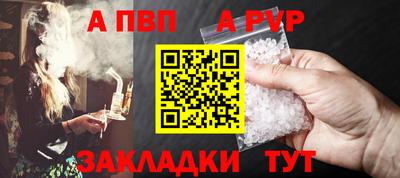 мефедрон мука Апшеронск