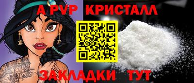 мефедрон мука Апшеронск