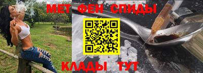 мефедрон мука Апшеронск