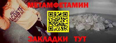прущая мука Аргун