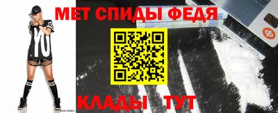 мефедрон мука Апшеронск