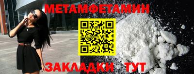 прущая мука Аргун