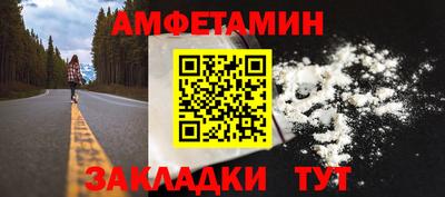 мефедрон мука Апрелевка