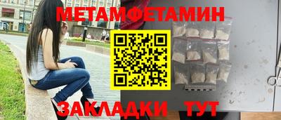 мефедрон мука Апшеронск