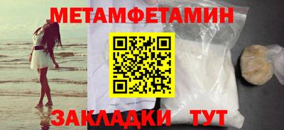мефедрон мука Апшеронск