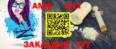 мефедрон мука Апрелевка
