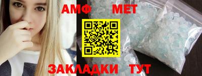 мефедрон мука Апрелевка