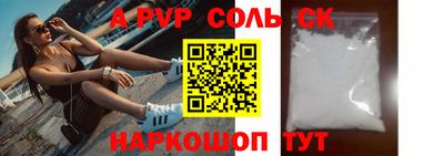 прущая мука Аргун