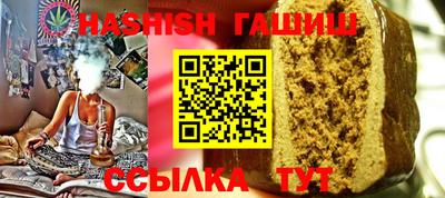 мефедрон мука Апшеронск