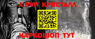 мефедрон мука Апшеронск