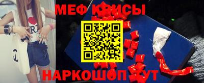 мефедрон мука Апрелевка