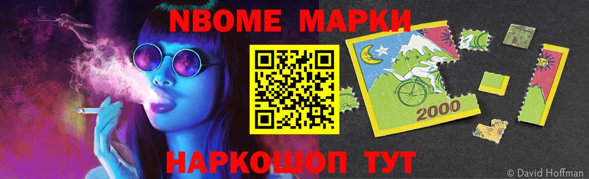 ЛСД экстази кислота  Вход с VPN  Воронеж 