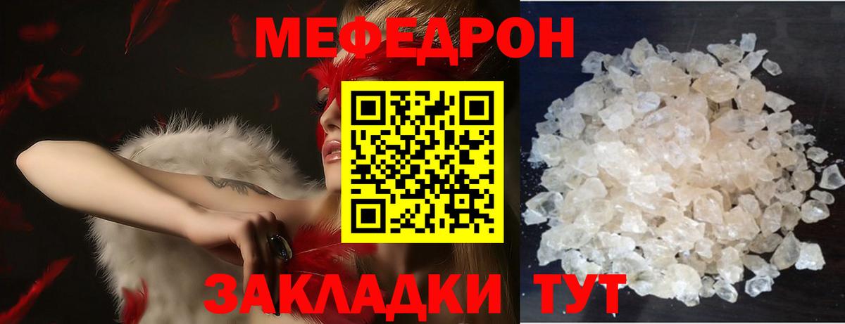 ГАШ  Воронеж  МЕФ   COCAIN  Вход с VPN  Бошки Шишки  Экстази 
