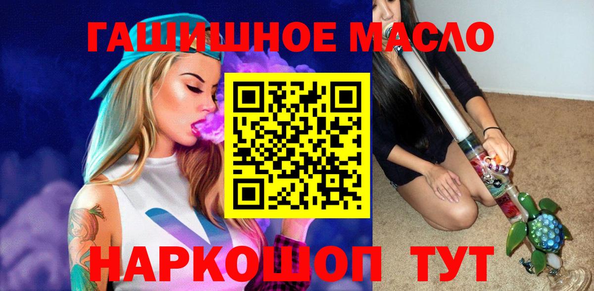 ТГК вейп с тгк  Дистиллят ТГК Wax  Воронеж  Вход с VPN 
