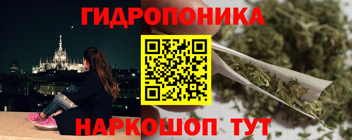 Воронеж  Конопля ГИДРОПОН  Марихуана THC 21%  Шишки марихуана OG Kush  Каннабис Amnesia  Вход с VPN 